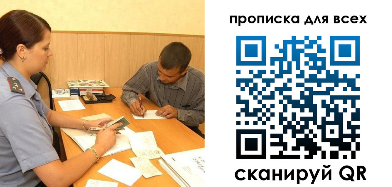 пропишу в квартире в Пионерском